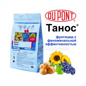 Танос Дюпон