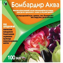 БОМБАPДИP АКВА В.P.К