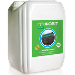 ГЕPБИЦИД ГЛИФОВИТ P.К. 20 л