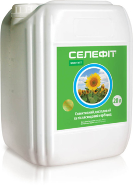 Селефит, ( Гезагард)