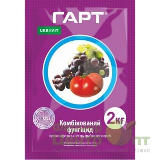Гарт
