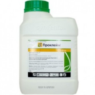 Проклейм 50 SG 1 кг