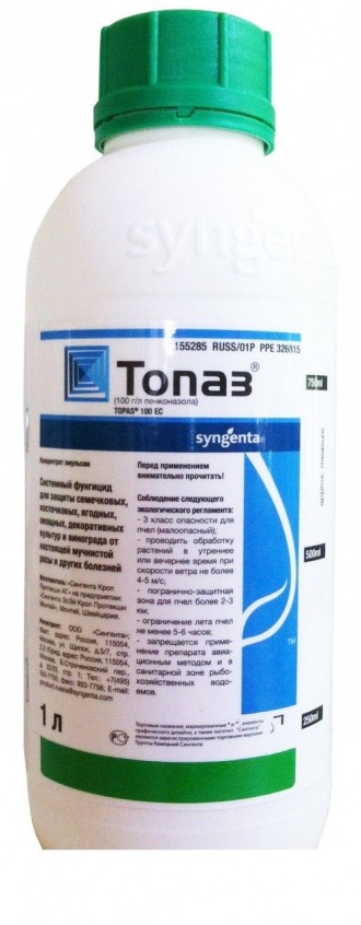 Топаз 100 ЕС, 1 л