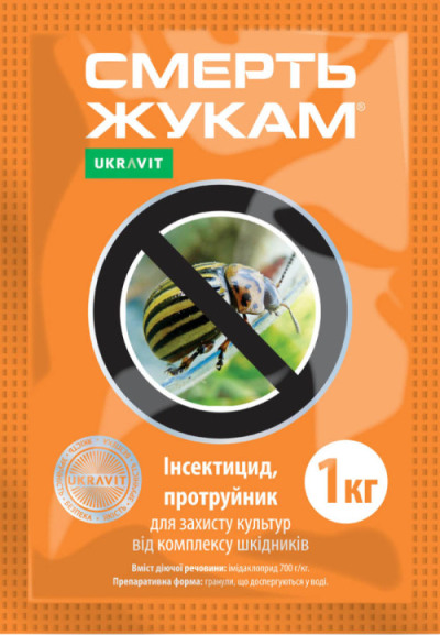 Смерть Жукам (Гаучо, Конфідор максі) Укравіт 1 кг