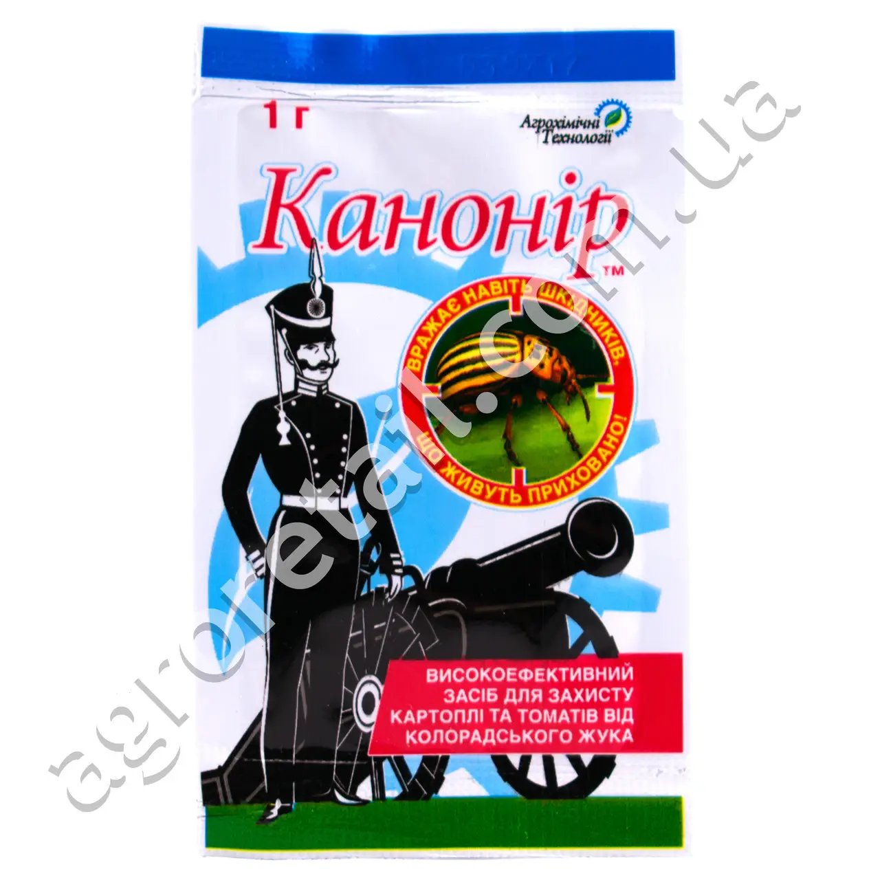Канонир