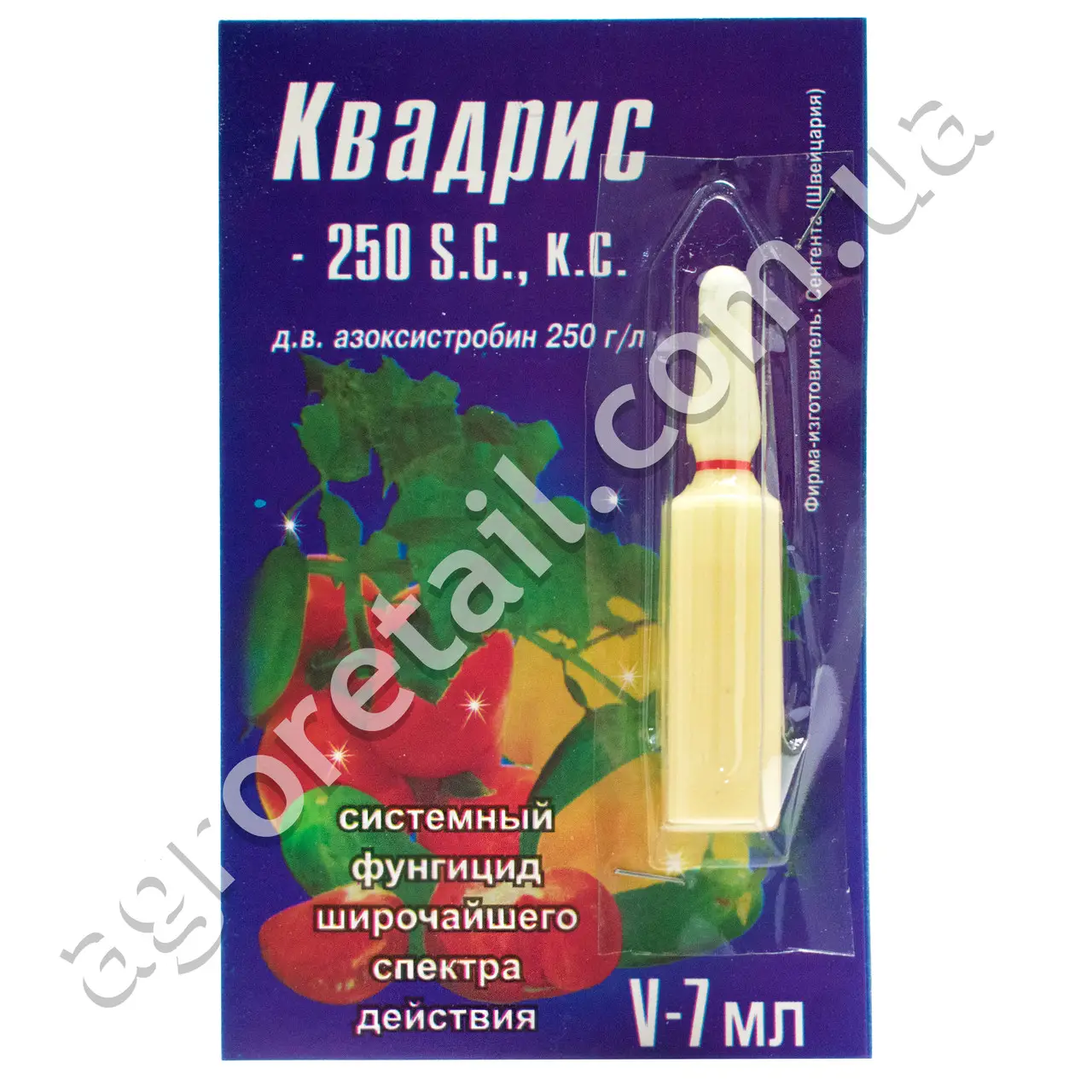 Квадрис 250 SC