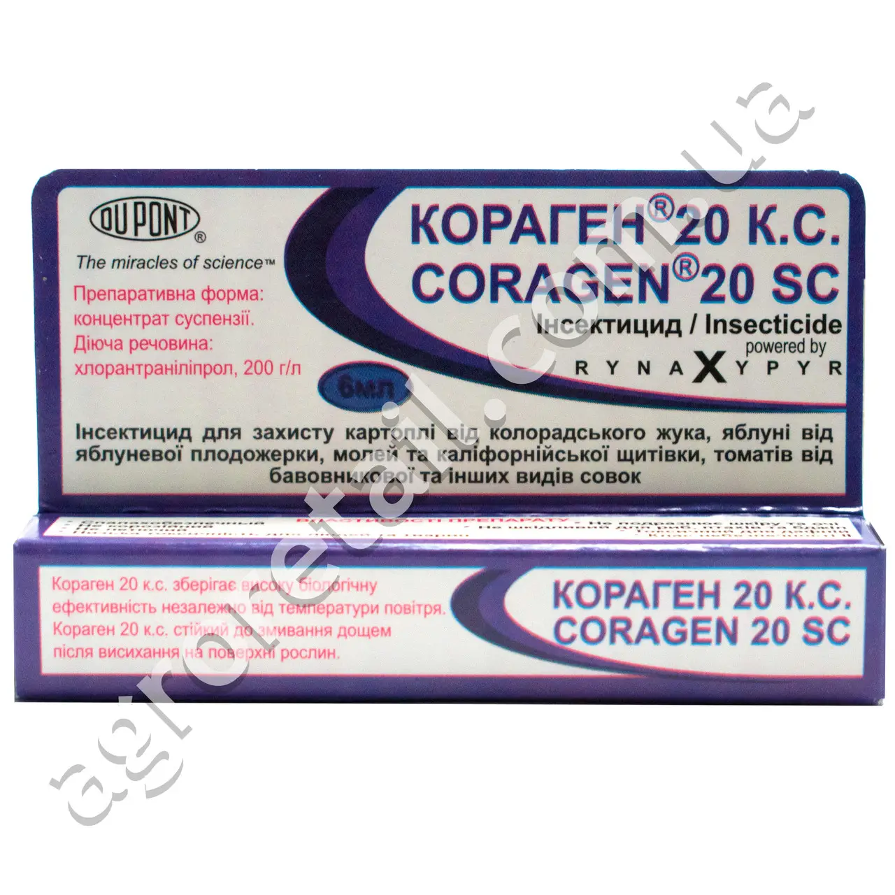 Кораген 20 SC