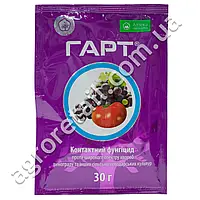 Гарт