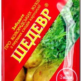 Шедевр