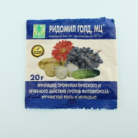 Ридомил голд, МЦ