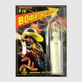 Вофатокс