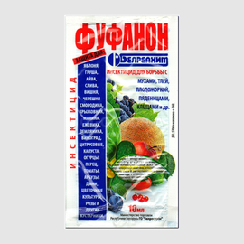 Фуфанон