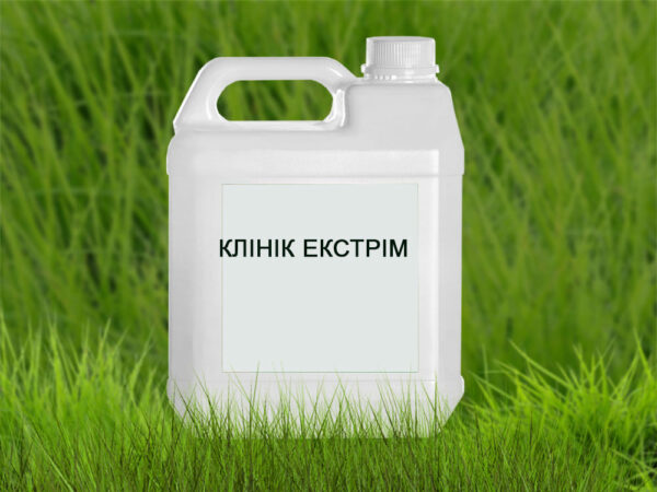 Клиник Экстрим
