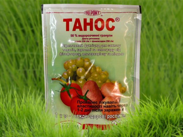 Танос