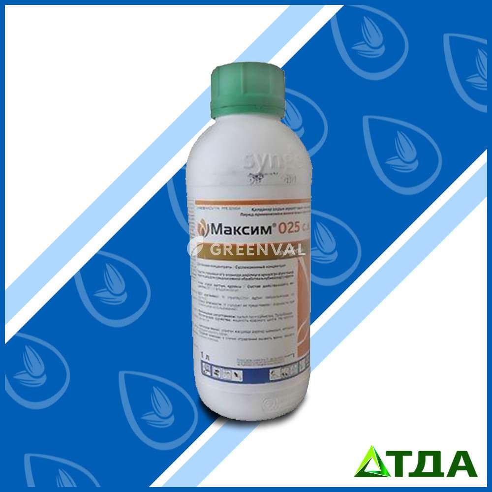 Максим 025 FS, vfrcbv 025 fs