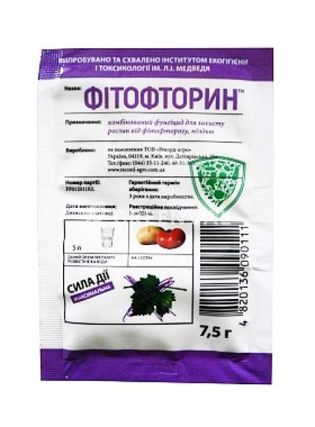 Фітофторин, з.п.