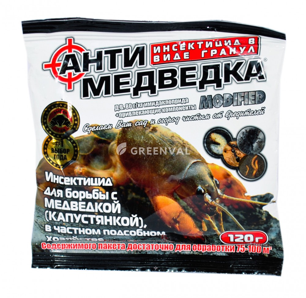 АнтиМедведка, fynbvtldtlrf
