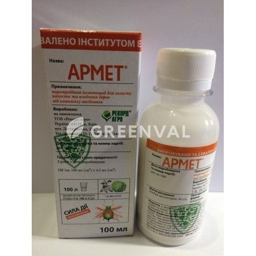 Армет КС, fhvtn rc, армет