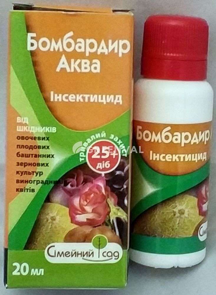 Бомбардир Аква, РК,