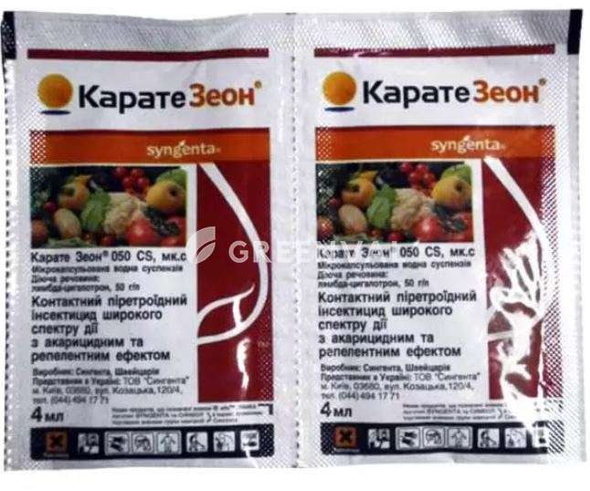 Карате Зеон 050 CS, СК